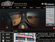 Tablet Screenshot of blqcyx.com